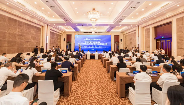 城投商业公司当选武汉市楼宇经济促进会副理事...